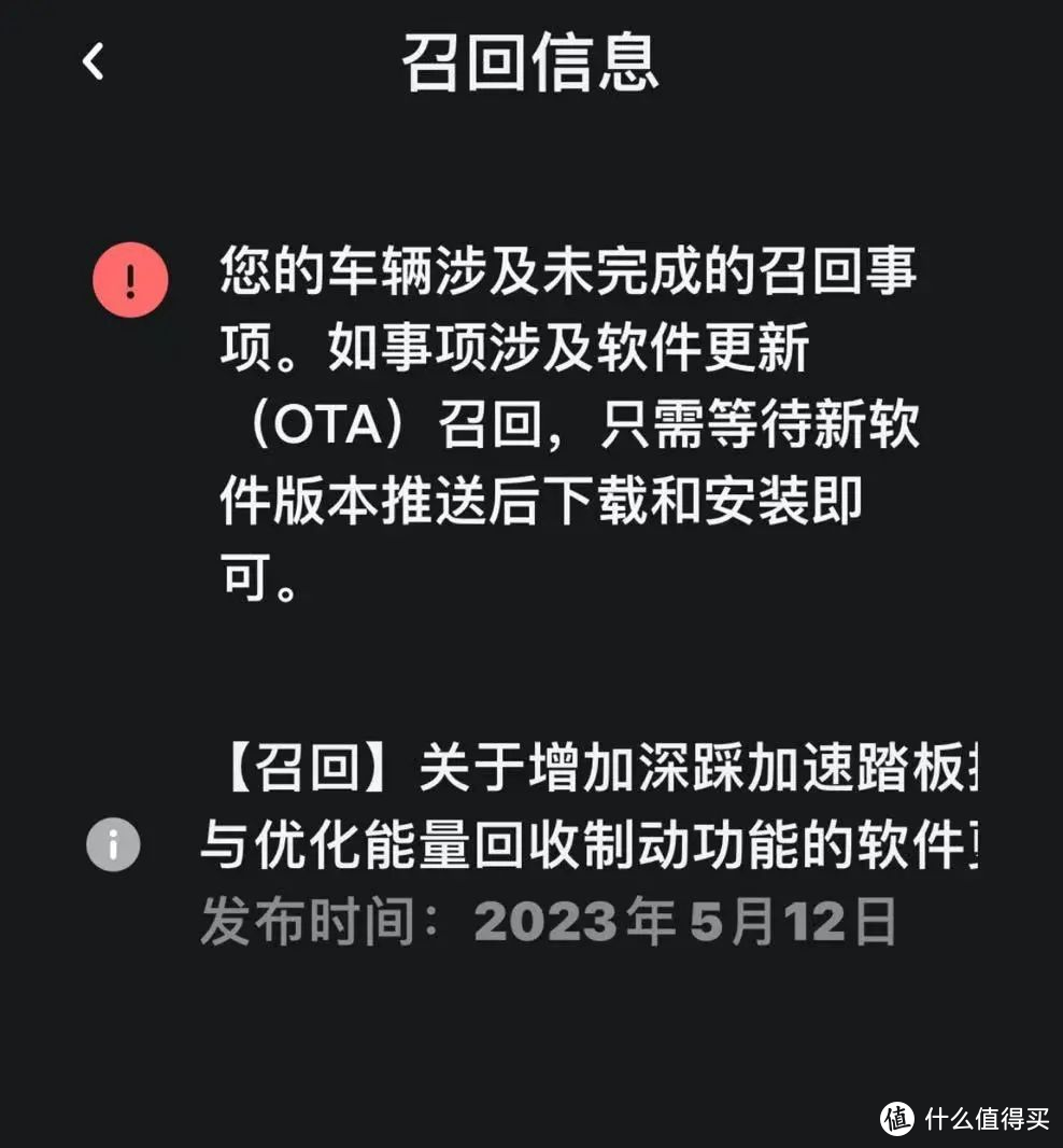 突发！特斯拉召回超110万辆车，相当于在中国卖的全召回了？还值得买吗？