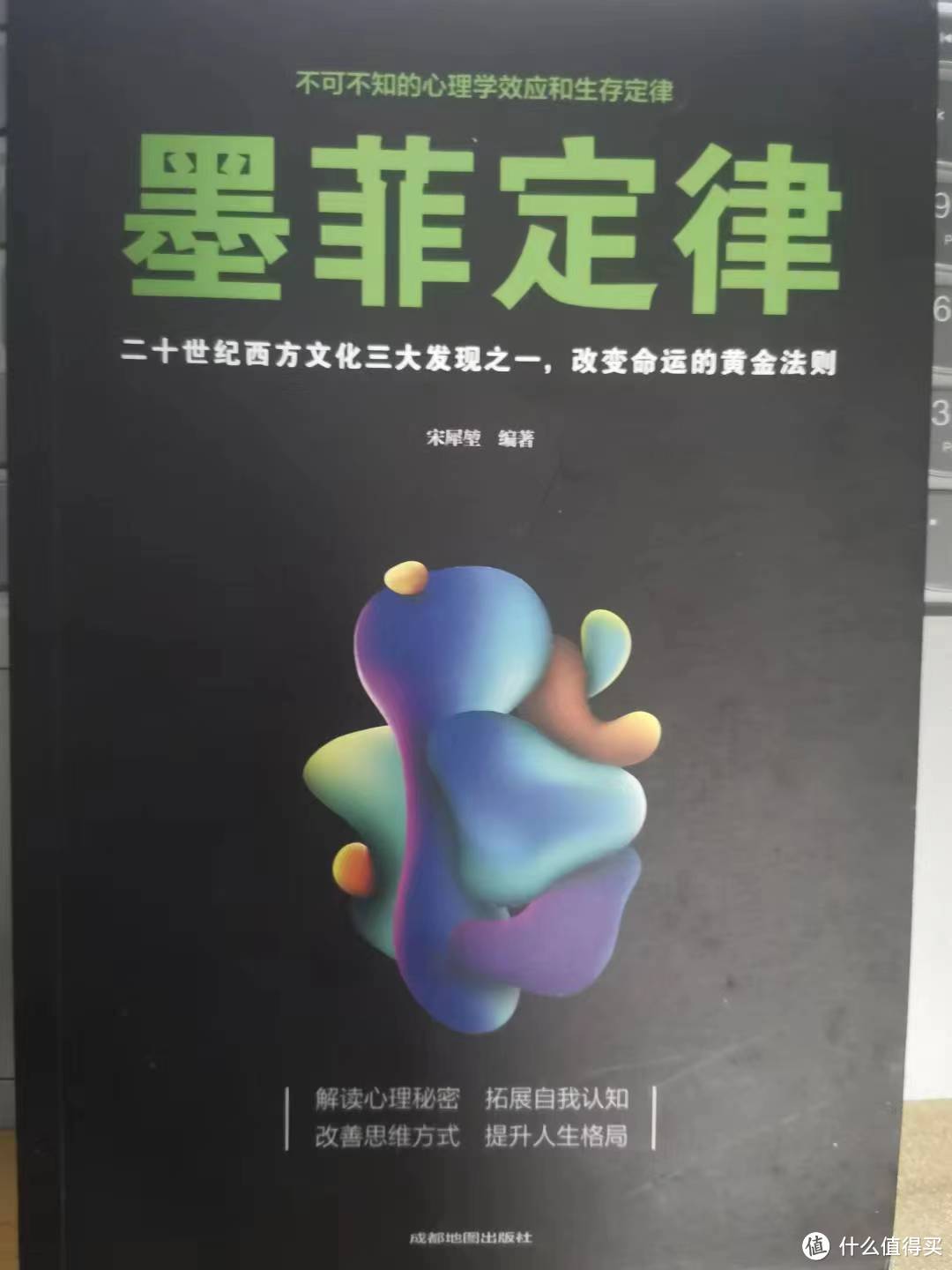 、