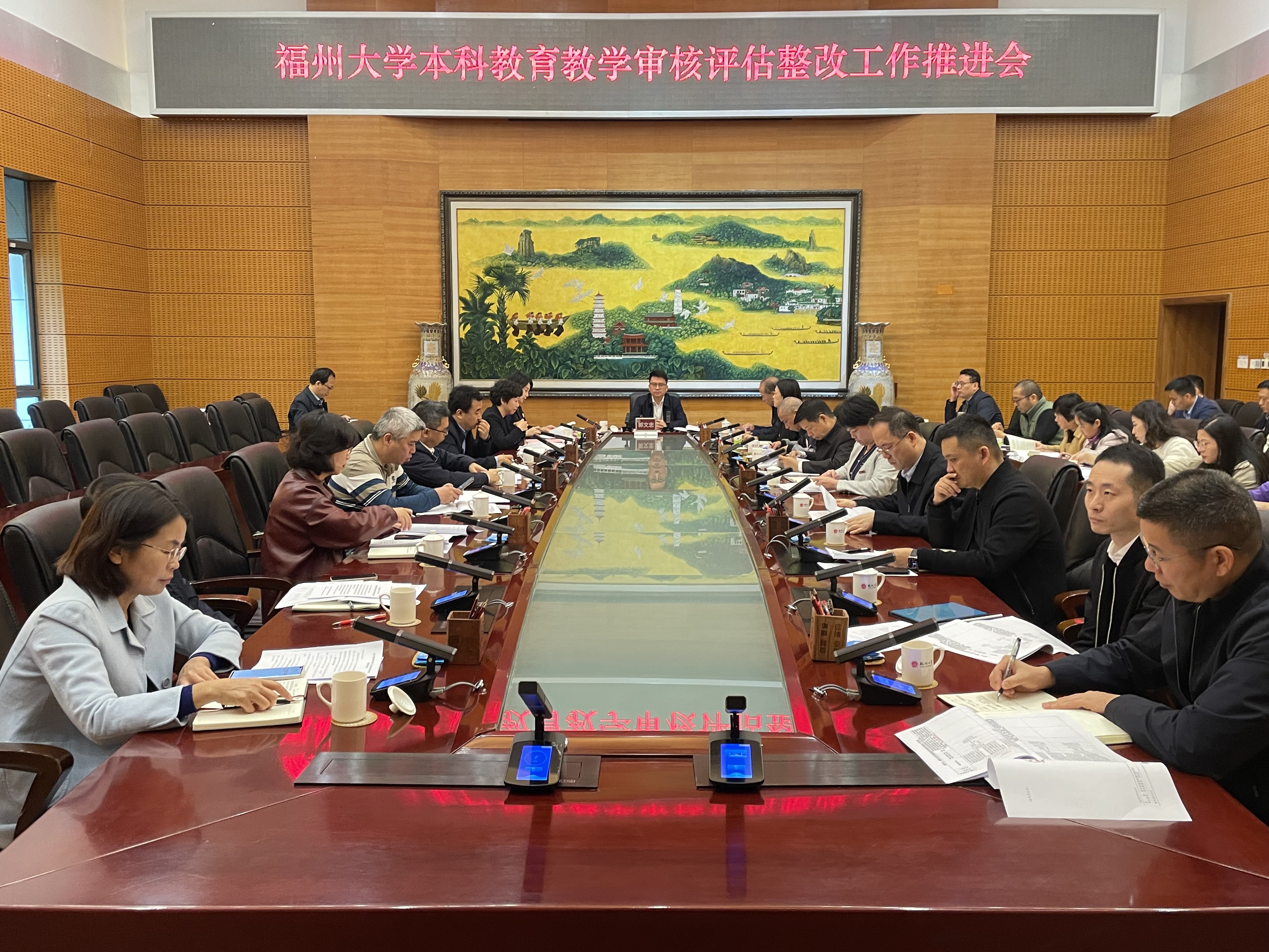 20241126会议现场.jpg