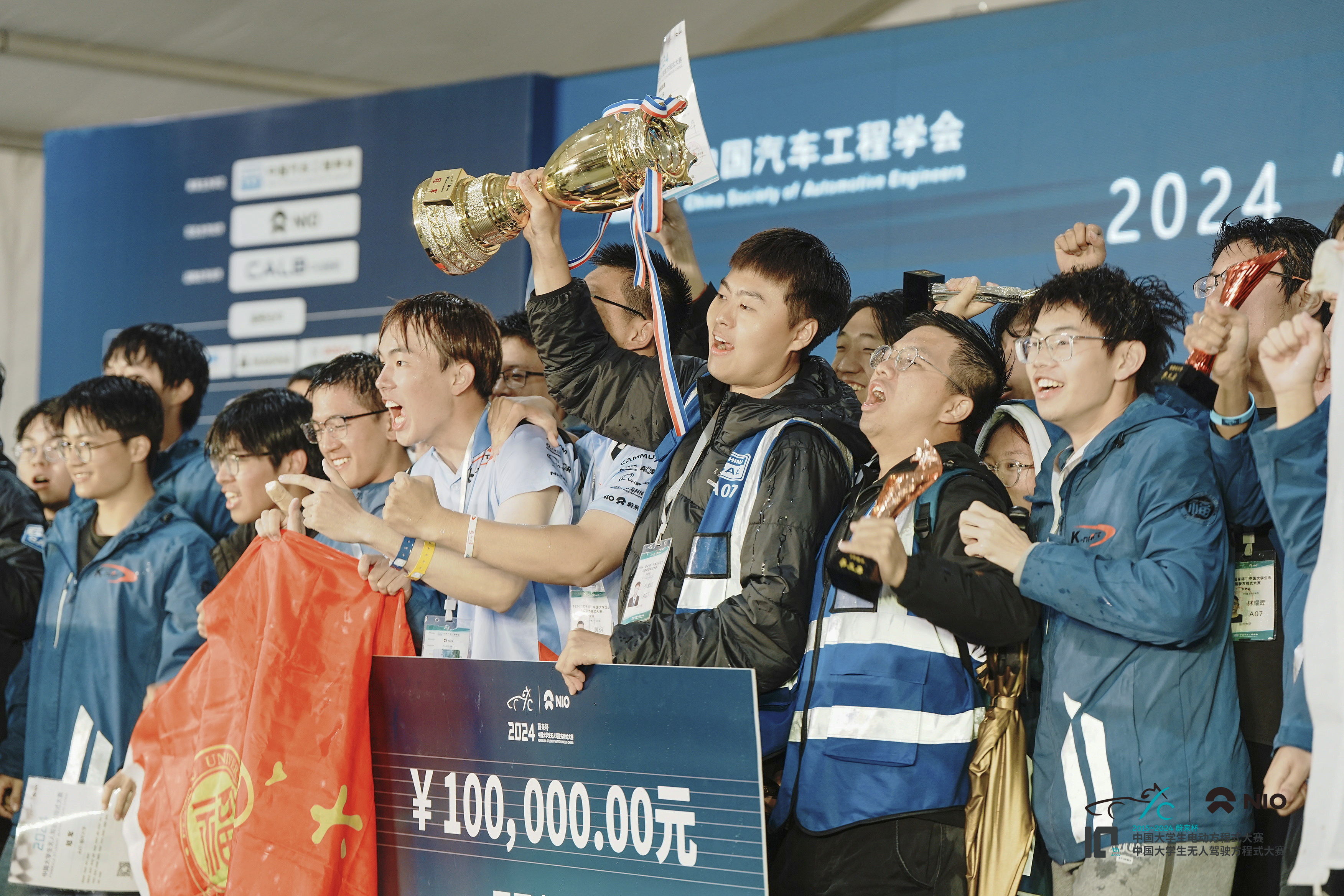 20241026福州大学k-night方程式赛车队冠军颁奖典礼.jpg