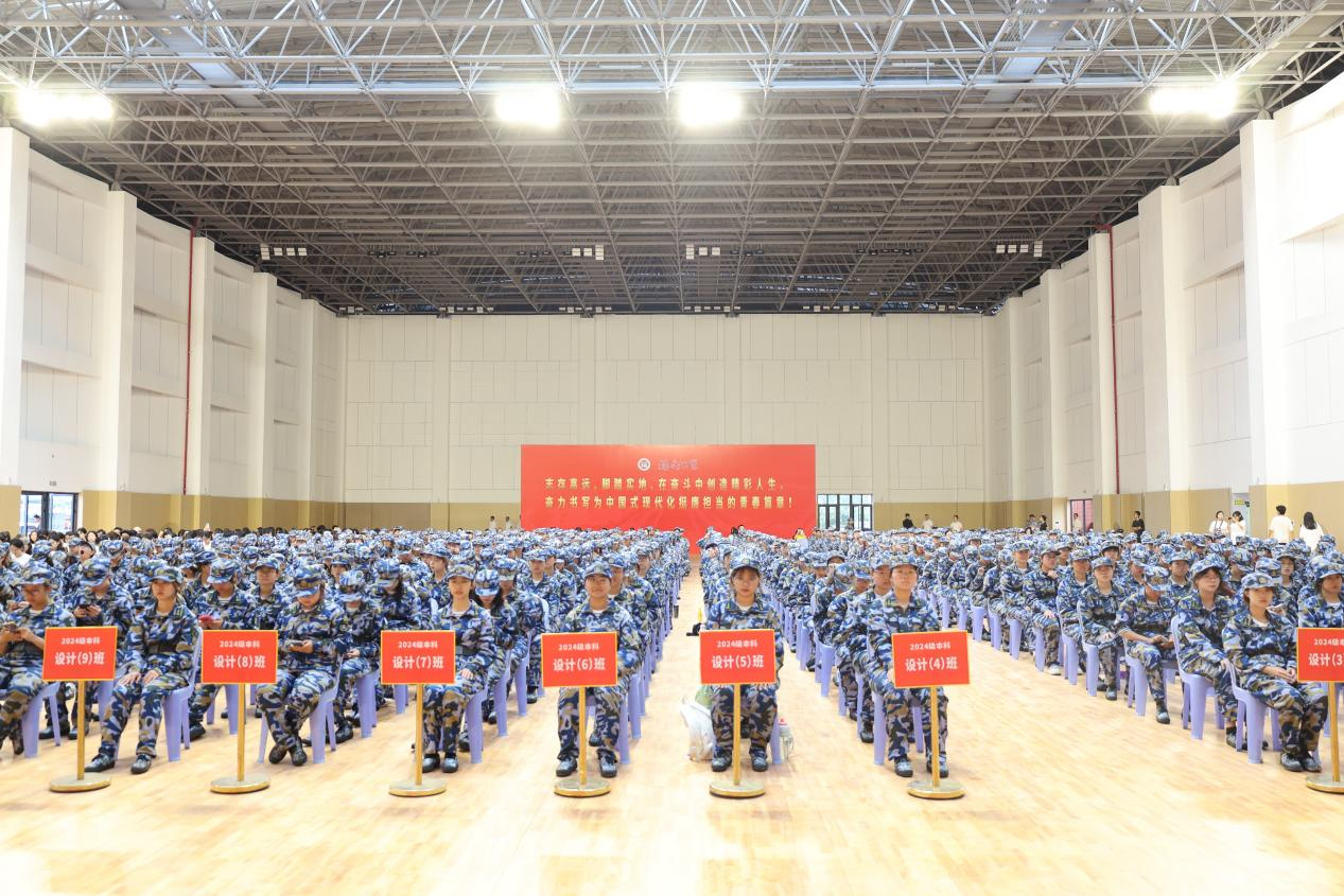 20240922福州大学集美校区2024级新生开学典礼隆重举行1厦门工艺美术学院.png