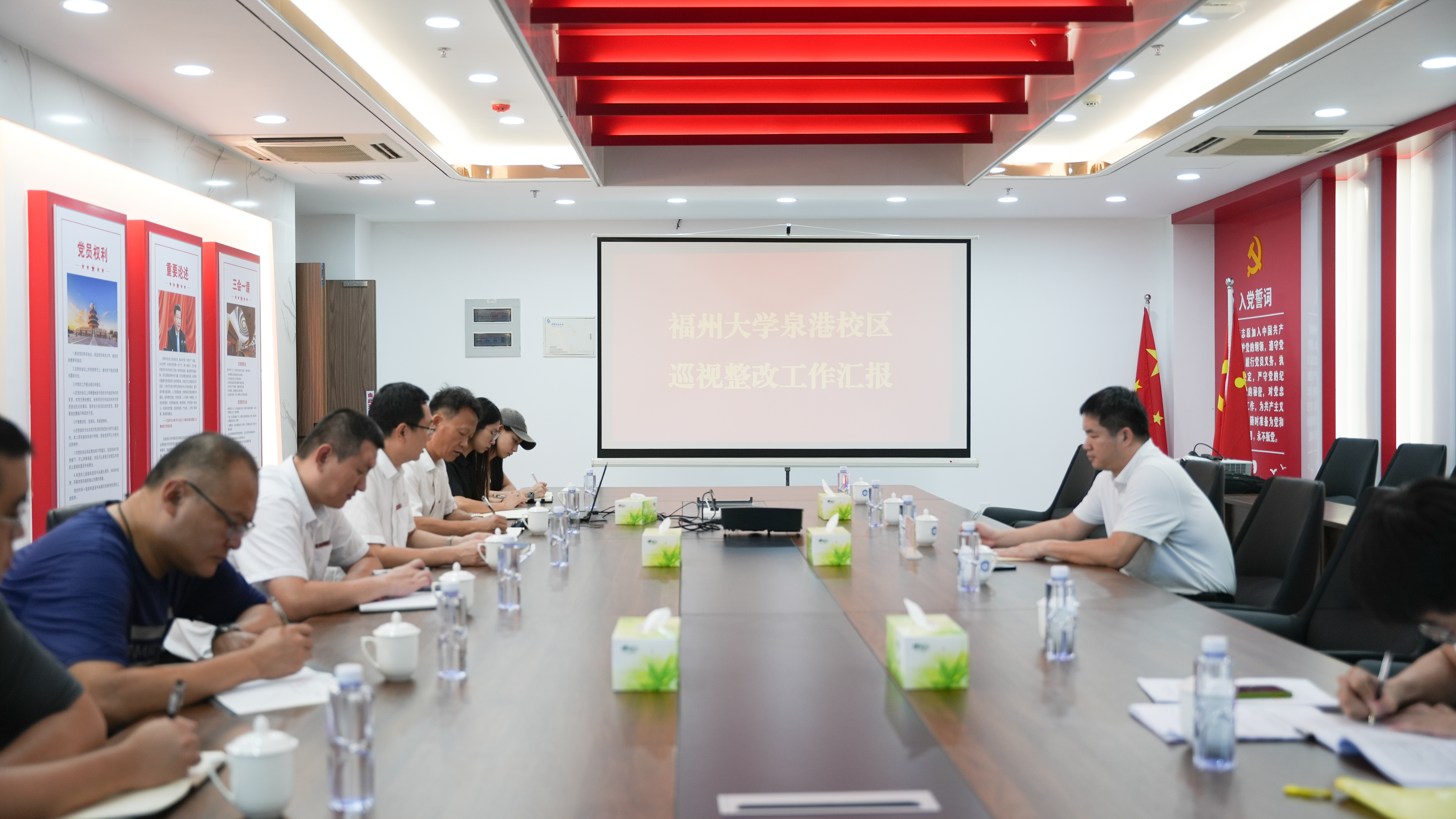 20240918-听取巡视整改工作汇报-化工学院.jpg
