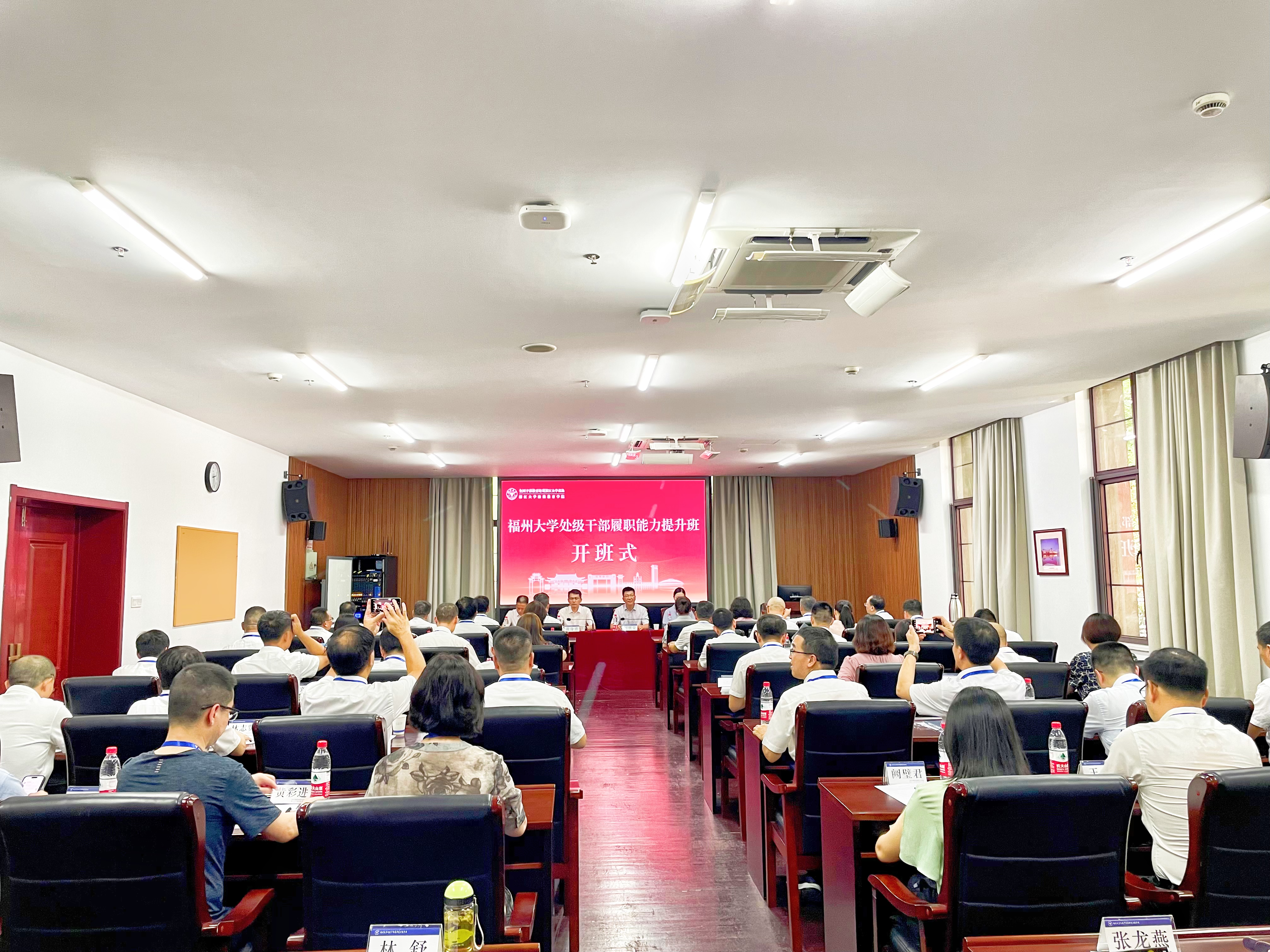 20240719开班式—陈定慧摄.jpg