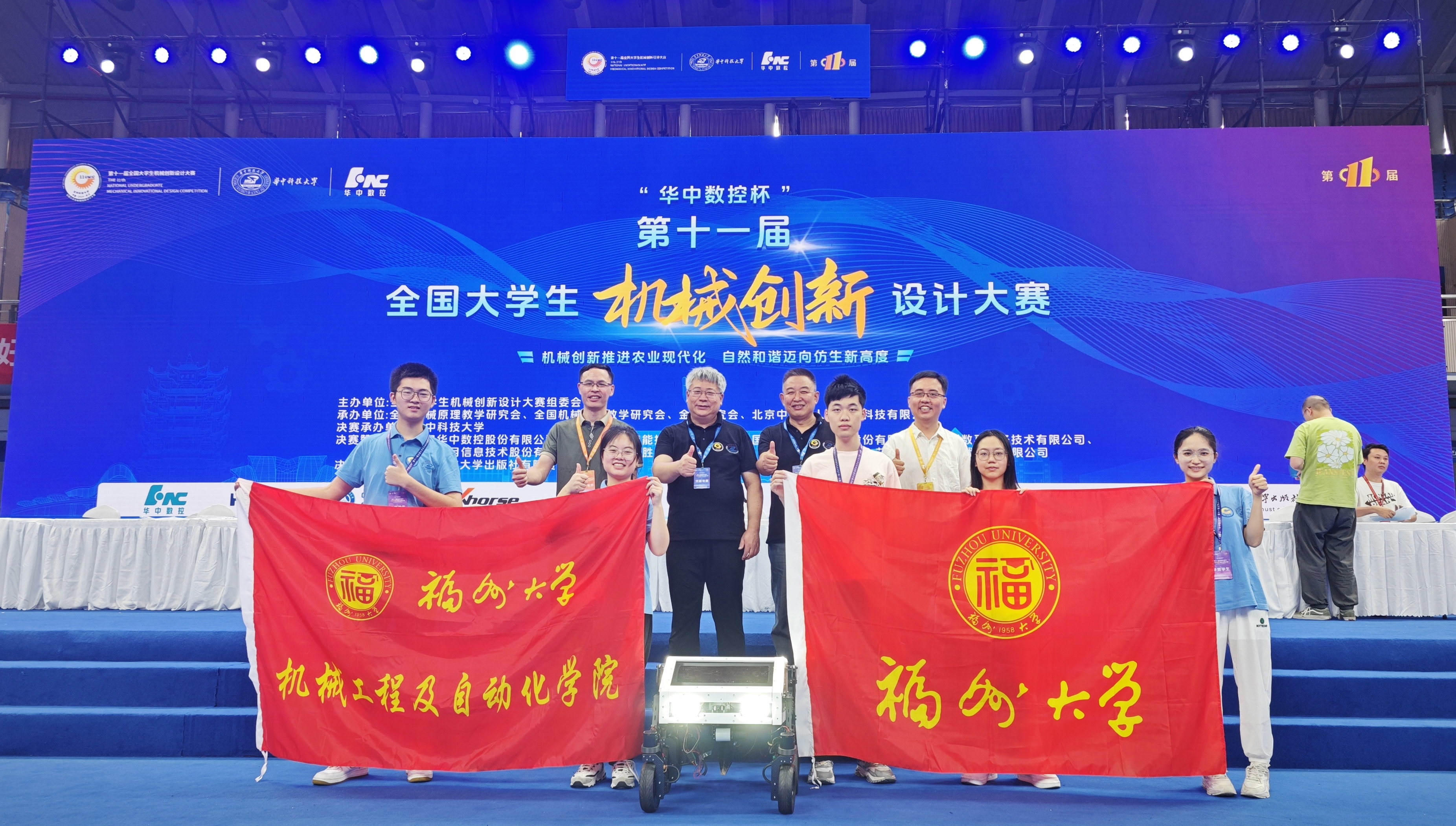 20240717第十一届机械创新设计大赛决赛一等奖 杨富富.jpg