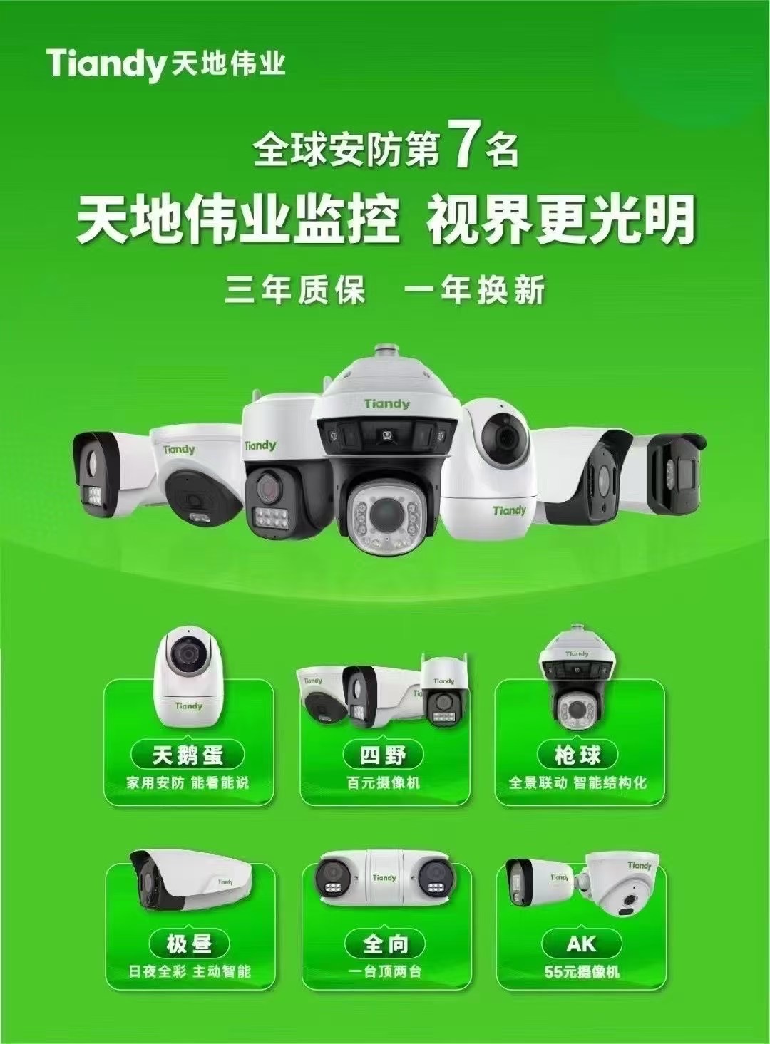 你要的，我都有，欢迎老板们随时呼我