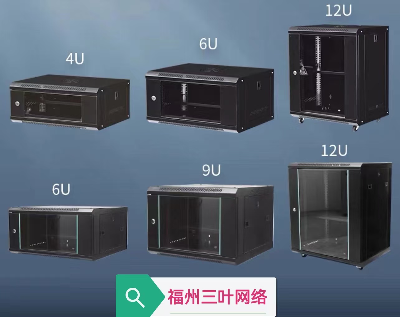 开工大吉！恭喜发财！！ 图腾/华腾机柜•讲台•屏蔽机柜•立杆•快联综合布线•海康/萤石/天地伟业•锐捷• ...