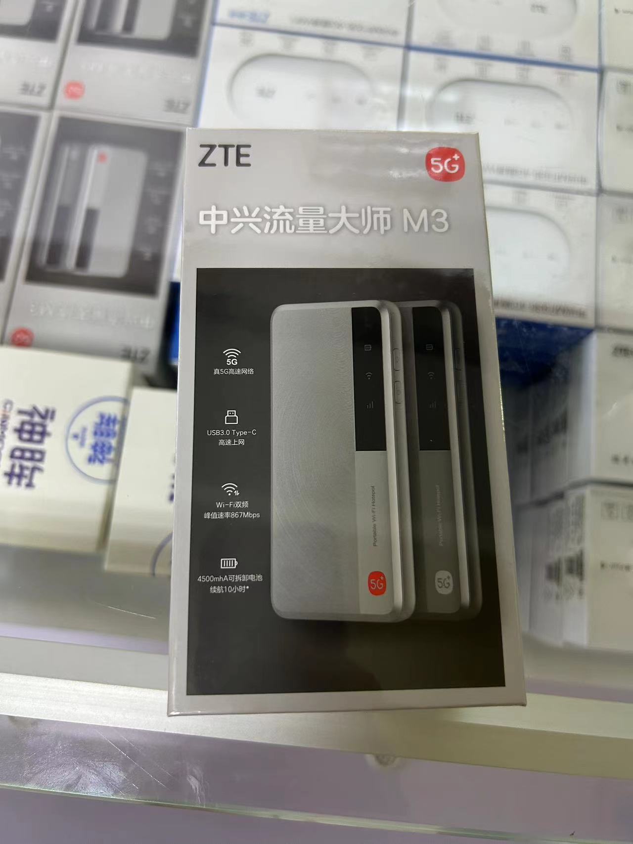 主营业务：中兴路由器、 中兴交换机、中兴4G 5Gmifi 监控安防物联网卡 定制流量套餐 4G路由器流量卡 4GWifi ...