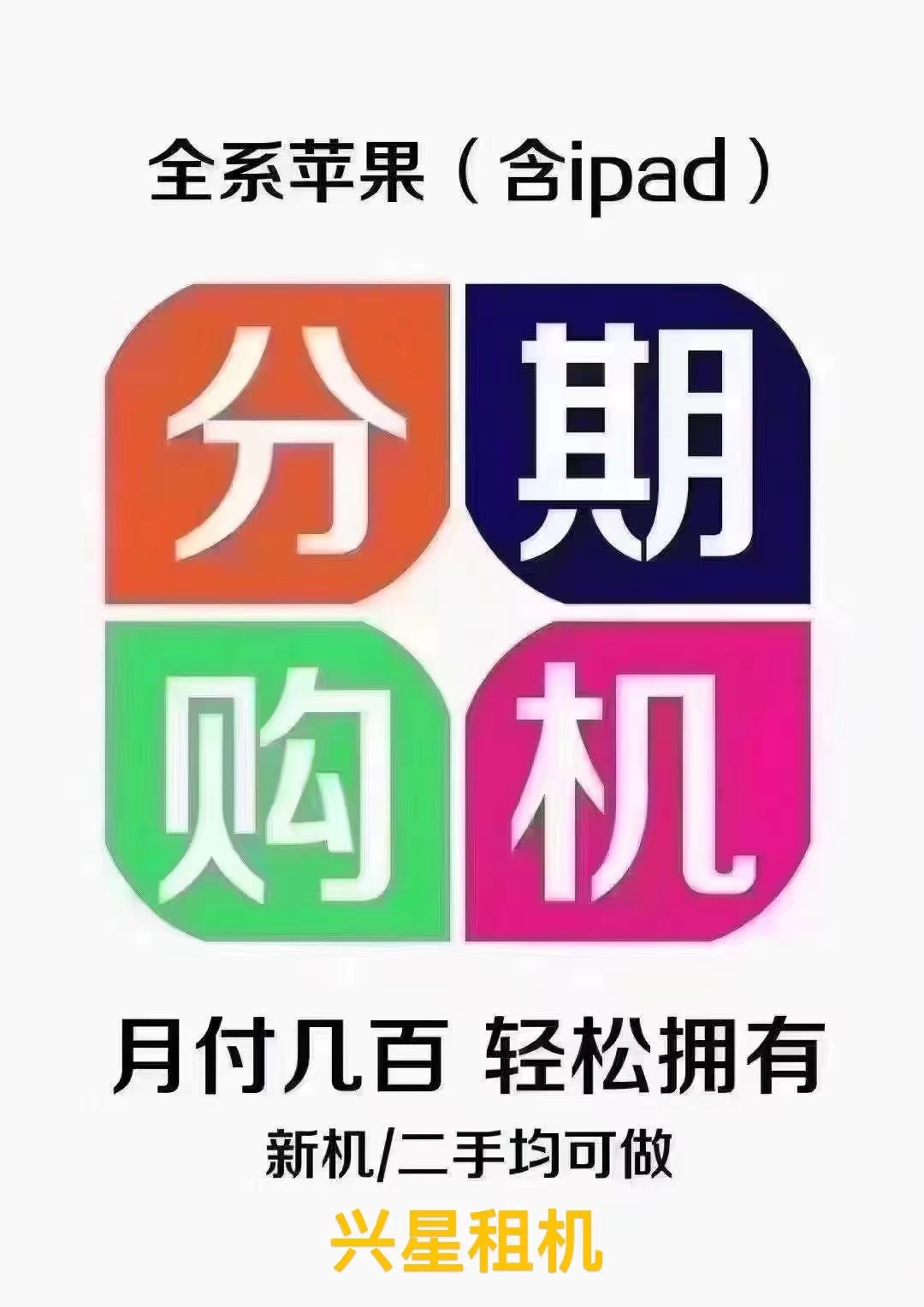 【福州谦和鼎祥电子科技有限公司】支持国补、以旧换新联想电脑享受20%政府补贴  主营：联想笔记本（拯救者 ...