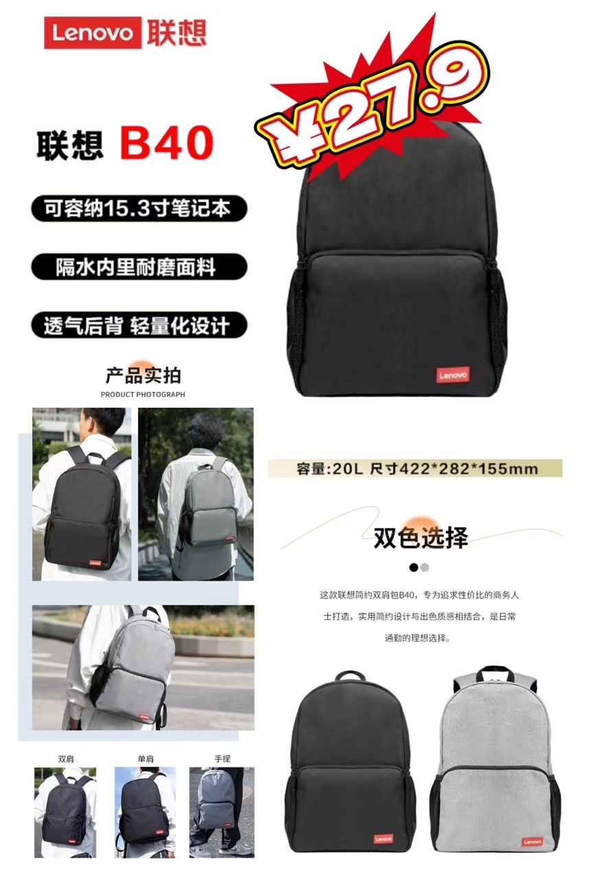 【福州谦和鼎祥电子科技有限公司】支持国补、以旧换新联想电脑享受20%政府补贴  主营：联想笔记本（拯救者 ...