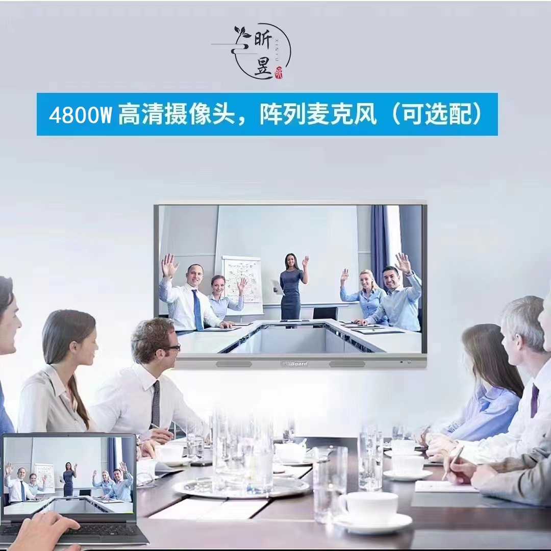 一、广告机 二、教学一体机 三、排队取号机 四、钢制讲桌，推拉黑板 五、幼儿园教育机，查询软件 六、取号 ...