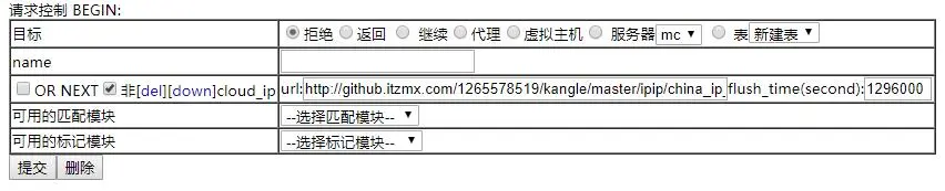 kangle利用ipip数据库做云端黑名单屏蔽国内国外流量，防止海外流量的CC攻击 anrip IpAreaRoute ...