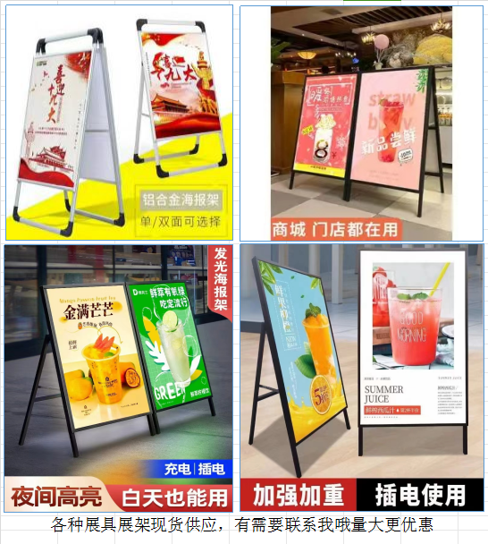 A鑫鸿图2号 展架 灯箱 草坪 微信号：wxid_ddscunusvusx22 福建 福州 专业批发各类广告耗材，雕刻板材，喷绘 ...