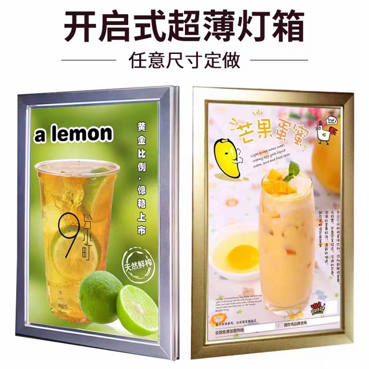 A鑫鸿图2号 展架 灯箱 草坪 微信号：wxid_ddscunusvusx22 福建 福州 专业批发各类广告耗材，雕刻板材，喷绘 ...