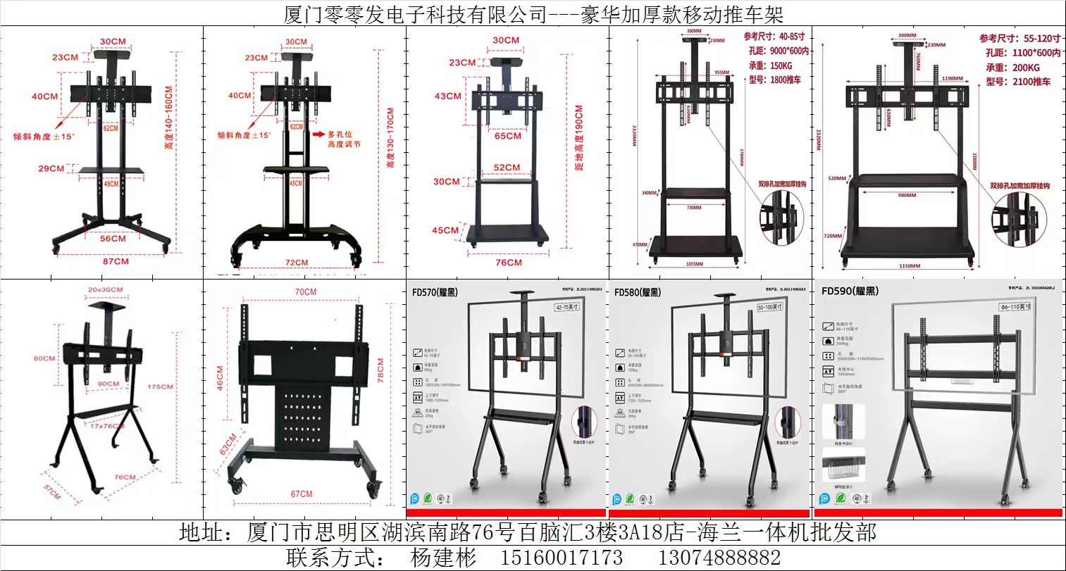 A~零零发电子小彬 微信号：yang2577530530