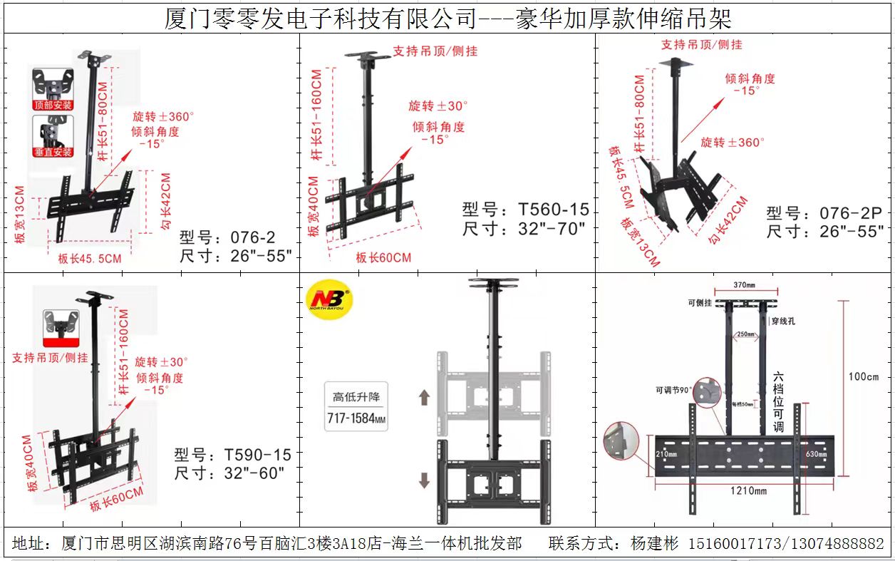 A~零零发电子小彬 微信号：yang2577530530