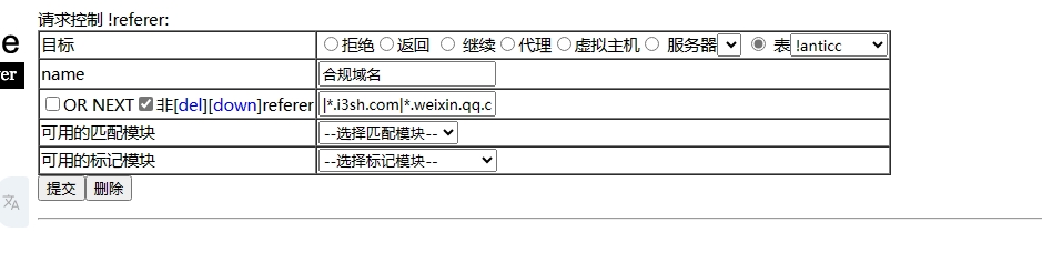 kangle 返回模式实现：利用CC防护+来源验证强制验证实现CC兼容性和增强行  经测试兼容CDN桥接模式，原版的 ...