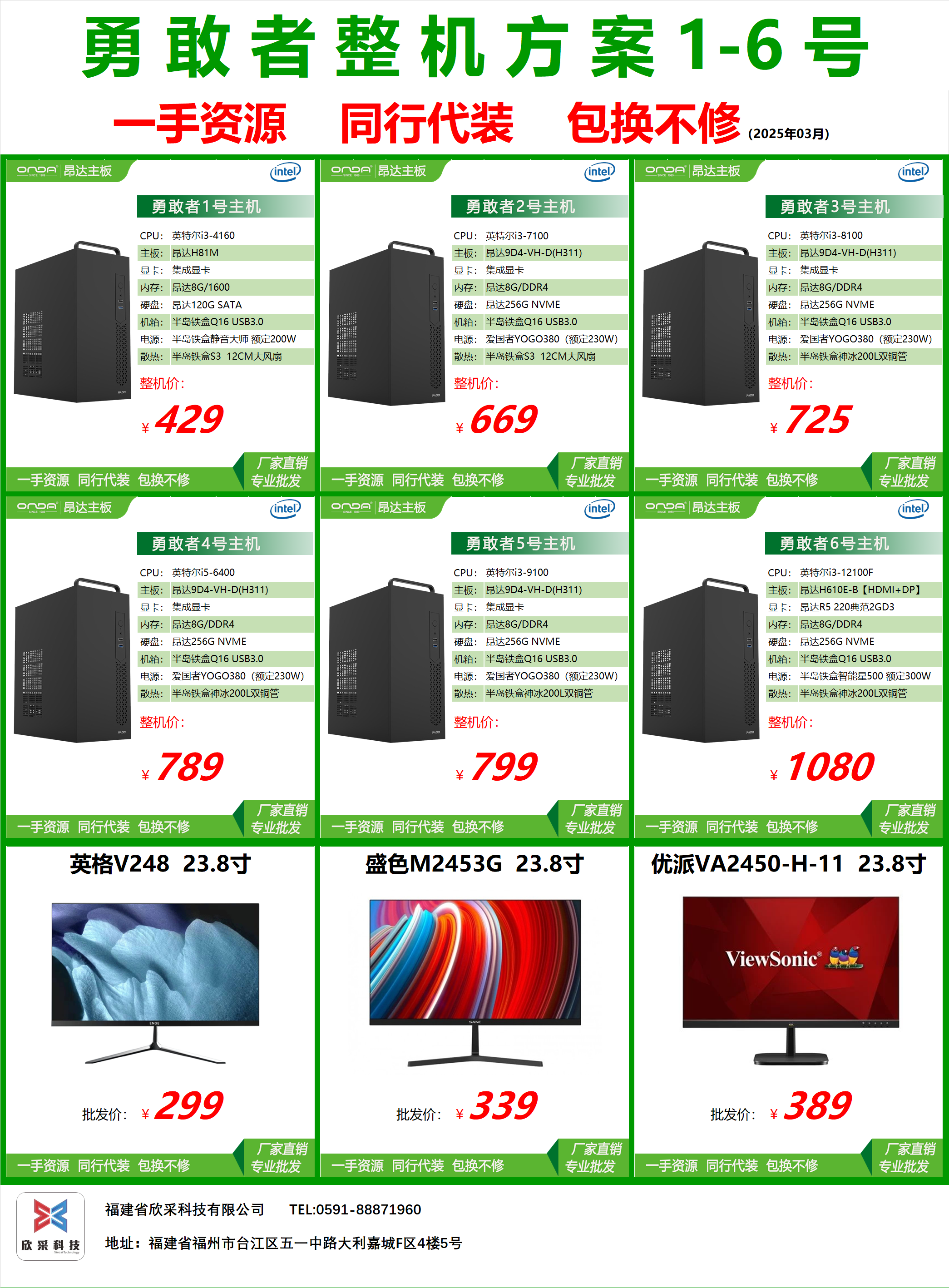 微信图片_20250311082259.png