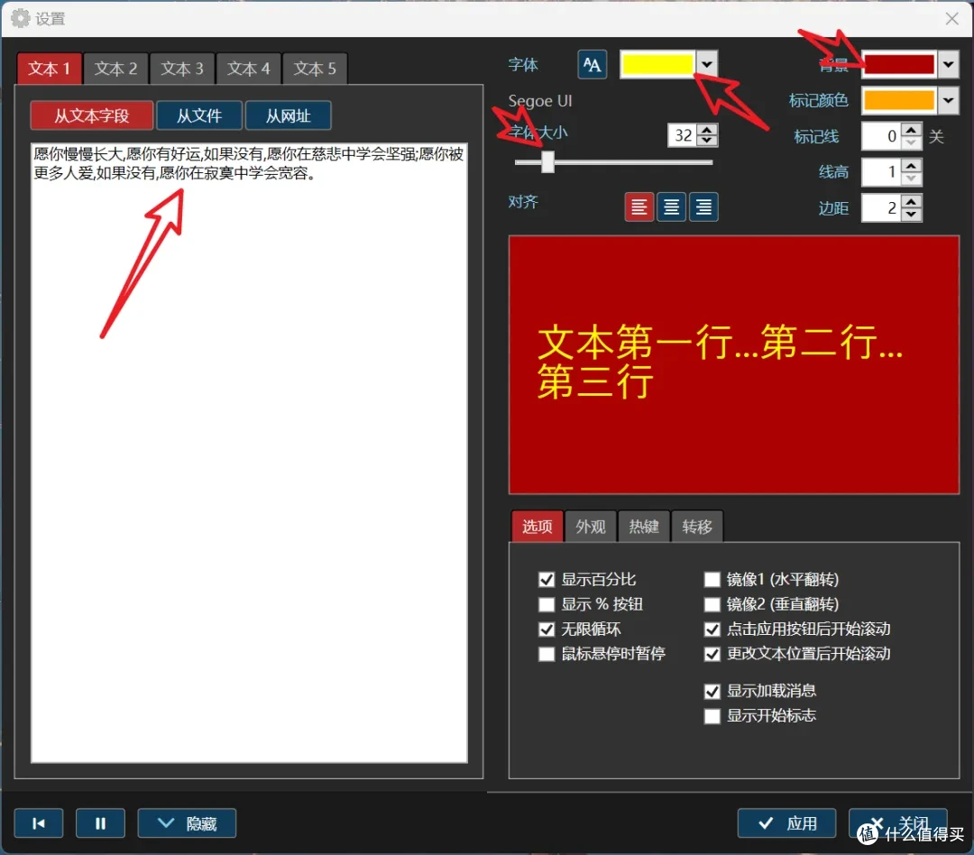 必看！两款超绝桌面提词器，两步激活无限制，隐形超省心。