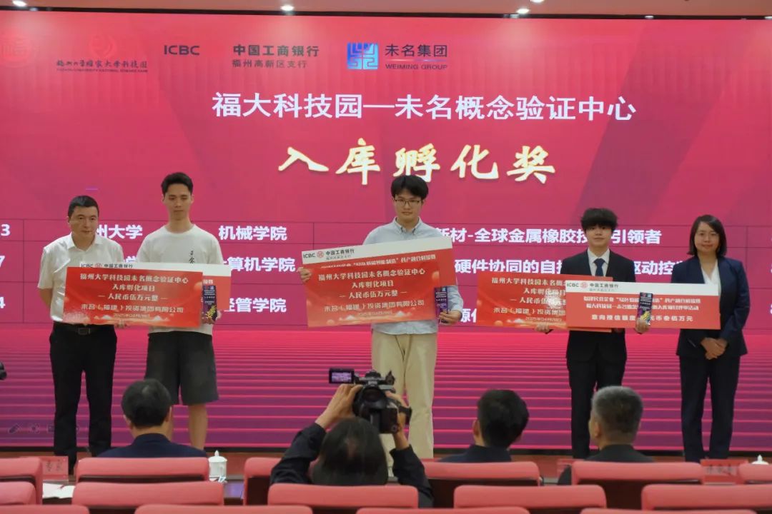 20250428科技园发展中心.jpg