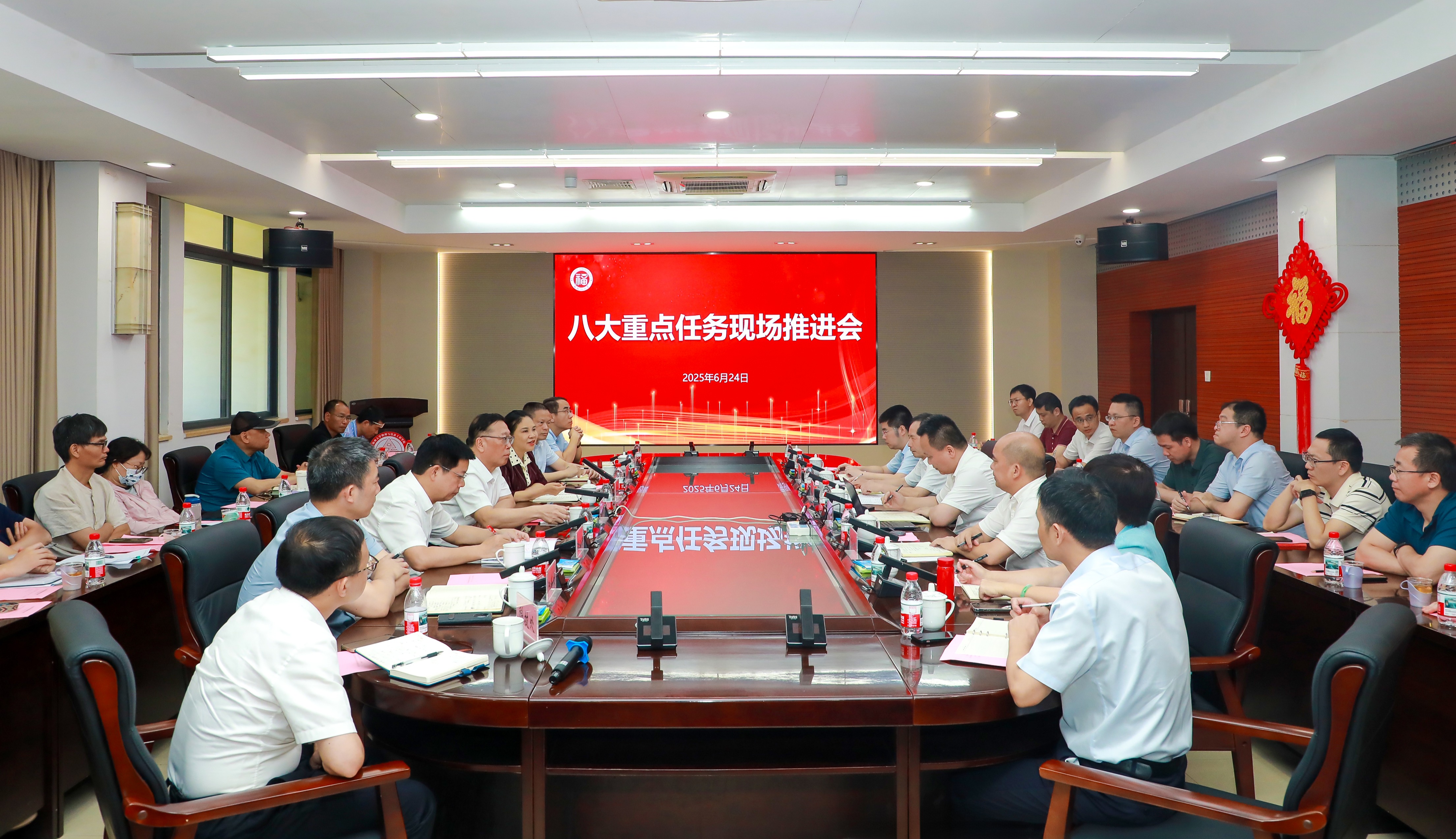20250624会议现场.jpg
