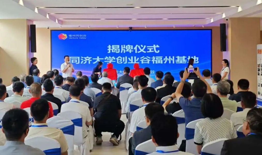 20250618科技园发展中心.jpg