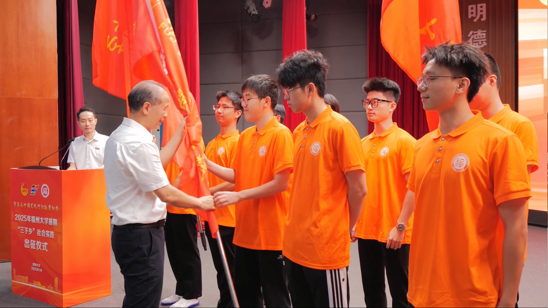 20250704校党委王向阳副书记为校级示范队伍授旗.jpg