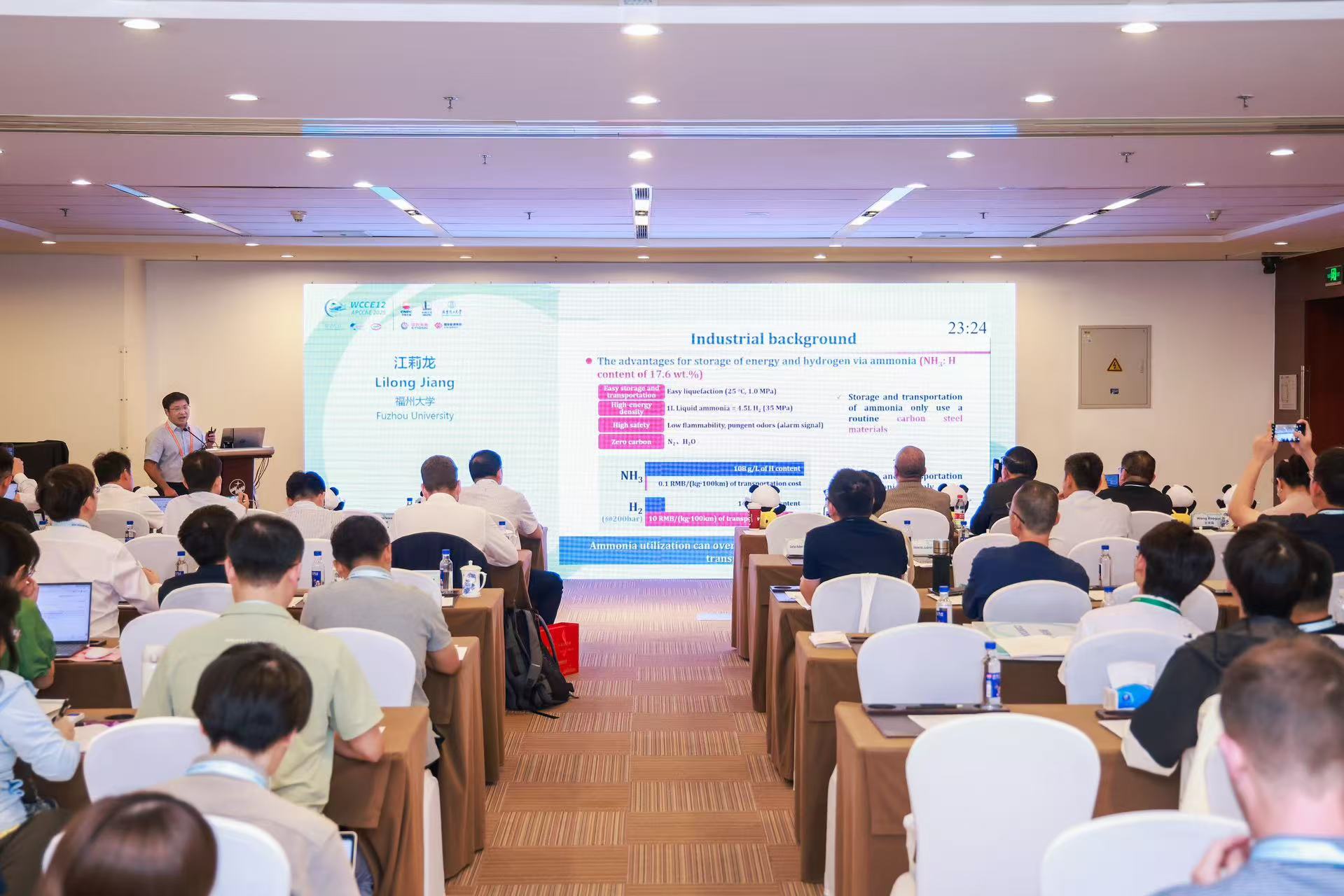 20250718江莉龙研究员作报告现场1化工学院.jpg