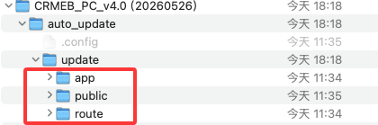 多商户PHP4.0升级方法