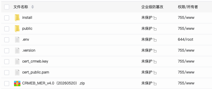 多商户PHP4.0升级方法