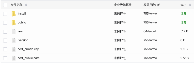 多商户PHP4.0升级方法